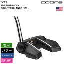 コブラ 「 3DP SUPERNOVA COUNTERBALANCE パター 右用 」 Cobraゴルフクラブ 正規品 新品 業界最安値に挑戦 ゴルフバッグ メ...