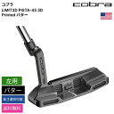 コブラ 「 LIMIT3D PISTA-45 3D Printed パター 左用 」 Cobraゴルフクラブ 正規品 新品 業界最安値に挑戦 ゴルフバッグ メン...