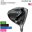 コブラ 「 DS-ADAPT X Arnold Palmer ドライバー 右用 Cobra 」 Cobraゴルフクラブ 正規品 新品 業界最安値に挑戦 ゴルフバッグ メンズ レディース カスタムクラブ