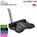 コブラ 「 3DP AGERA COUNTERBALANCE パター 右用 」 Cobraゴルフクラブ 正規品 新品 業界最安値に挑戦 ゴルフバッグ メンズ レ...