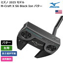 ミズノ 「 M-Craft X S6 Black Ion パター 右用 」 Mizunoゴルフクラブ 正規品 新品 業界最安値に挑戦 ゴルフバッグ メンズ レディース カスタムクラブ
