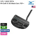 ミズノ 「 M-Craft X S5 Black Ion パター 右用 」 Mizunoゴルフクラブ 正規品 新品 業界最安値に挑戦 ゴルフバッグ メンズ レディース カスタムクラブ