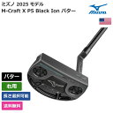 ミズノ 「 M-Craft X P5 Black Ion パター 右用 」 Mizunoゴルフクラブ 正規品 新品 業界最安値に挑戦 ゴルフバッグ メンズ レディース カスタムクラブ