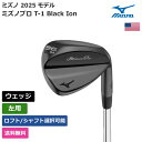 ミズノ 「 ミズノプロ T-1 Black Ion ウェッジ 右用 」 Mizunoゴルフクラブ 正規品 新品 業界最安値に挑戦 ゴルフバッグ メンズ レディー...