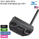 ミズノ 「 M-Craft X B4 Black Ion パター 右用 」 Mizunoゴルフクラブ 正規品 新品 業界最安値に挑戦 ゴルフバッグ メンズ レディース カスタムクラブ