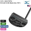ミズノ 「 M-Craft X B5 Black Ion パター 右用 」 Mizunoゴルフクラブ 正規品 新品 業界最安値に挑戦 ゴルフバッグ メンズ レディース カスタムクラブ