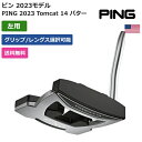 ピン 「 PING 2023 Tomcat 14 パター 左利き用 」 Pingゴルフクラブ 正規品 新品 業界最安値に挑戦 ゴルフバッグ メンズ レディース カスタムクラブの商品画像