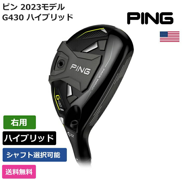 楽天市場】ピン g430 アイアン(メンズクラブ|クラブ):ゴルフ 楽天市場】ピン g430 アイアン(メンズクラブ|クラブ):ゴルフ