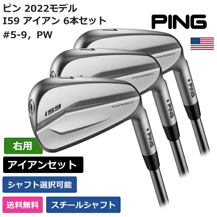 楽天市場】ping キャディバッグ（クラブ｜ゴルフ）：スポーツ 