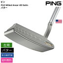 ピン 「 PLD Milled Anser 4D Satin パター 左用 」 Pingゴルフクラブ 正規品 新品 業界最安値に挑戦 ゴルフバッグ メンズ レデ...