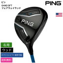 ピン 「 G440 SFT フェアウェイウッド 右用 」 Pingゴルフクラブ 正規品 新品 業界最安値に挑戦 ゴルフバッグ メンズ レディース カスタムクラブ