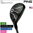 ピン 「 G440 HL ハイブリッド 左用 Ping 」 Pingゴルフクラブ 正規品 新品 業界最安値に挑戦 ゴルフバッグ メンズ レディース カスタムクラブ