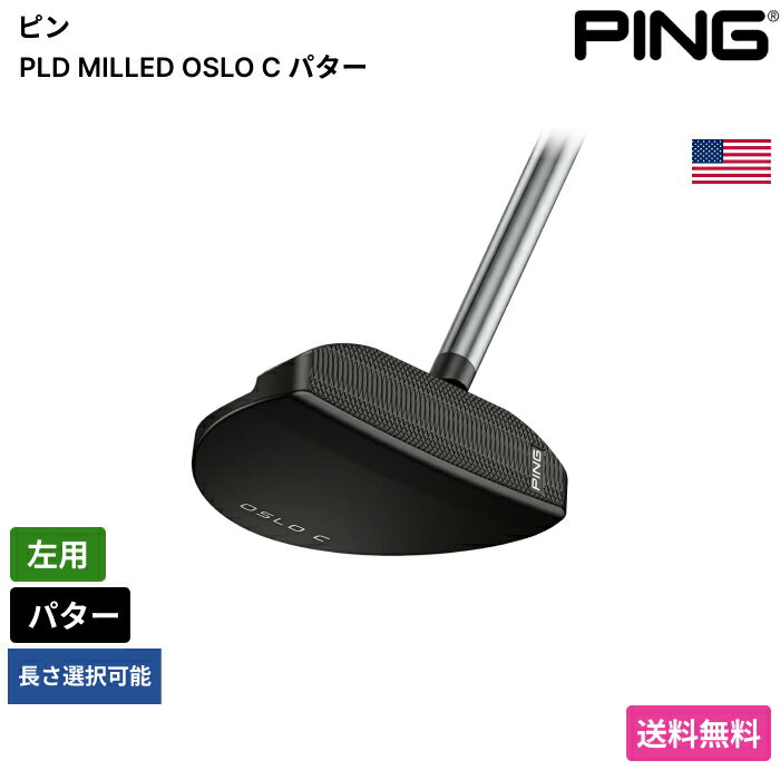 Rakuten - ピン 「 PLD MILLED OSLO C パター 左用 」 Pingゴルフクラブ 正規品 新品 業界最安値に挑戦 ゴルフバッグ メンズ レディース カスタムクラブ