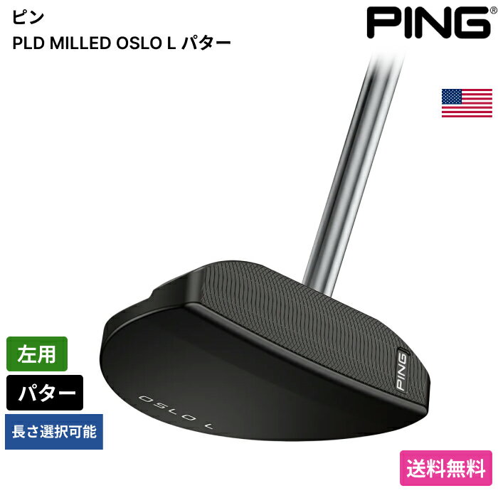 Rakuten - ピン 「 PLD MILLED OSLO L パター 左用 」 Pingゴルフクラブ 正規品 新品 業界最安値に挑戦 ゴルフバッグ メンズ レディース カスタムクラブ