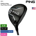 ピン 「 G440 HL Max フェアウェイウッド 右用 」 Pingゴルフクラブ 正規品 新品 業界最安値に挑戦 ゴルフバッグ メンズ レディース カスタム...
