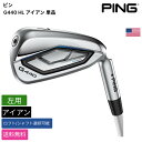 ピン 「 G440 HL アイアン 単品 左用 Ping 」 Pingゴルフクラブ 正規品 新品 業界最安値に挑戦 ゴルフバッグ メンズ レディース カスタムクラブ