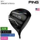 ピン 「 G440 SFT ドライバー 右用 Mitsubishi 」 Pingゴルフクラブ 正規品 新品 業界最安値に挑戦 ゴルフバッグ メンズ レディース ...