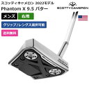 スコッティキャメロン 「 スコッティ キャメロン Phantom X 9.5 パター 2022 右利き用 」 Scotty Cameronゴルフ ゴルフ用品 ゴ...