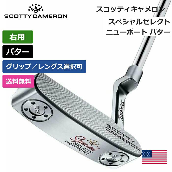 楽天市場】パター スコッティキャメロン サンタフェの通販 楽天市場】パター スコッティキャメロン サンタフェの通販