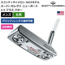 スコッティキャメロン 「 スーパーセレクト ニューポート 2.5 プラス パター 左利き用 」 Scotty Cameronゴルフクラブ 正規品 新品 業界最安値に挑戦 ゴルフバッグ メンズ レディース カスタムクラブの商品画像