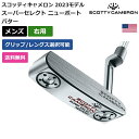 スコッティキャメロン 「 スーパーセレクト ニューポート パター 右利き用 」 Scotty Cameronゴルフクラブ 正規品 新品 業界最安値に挑戦 ゴルフ...
