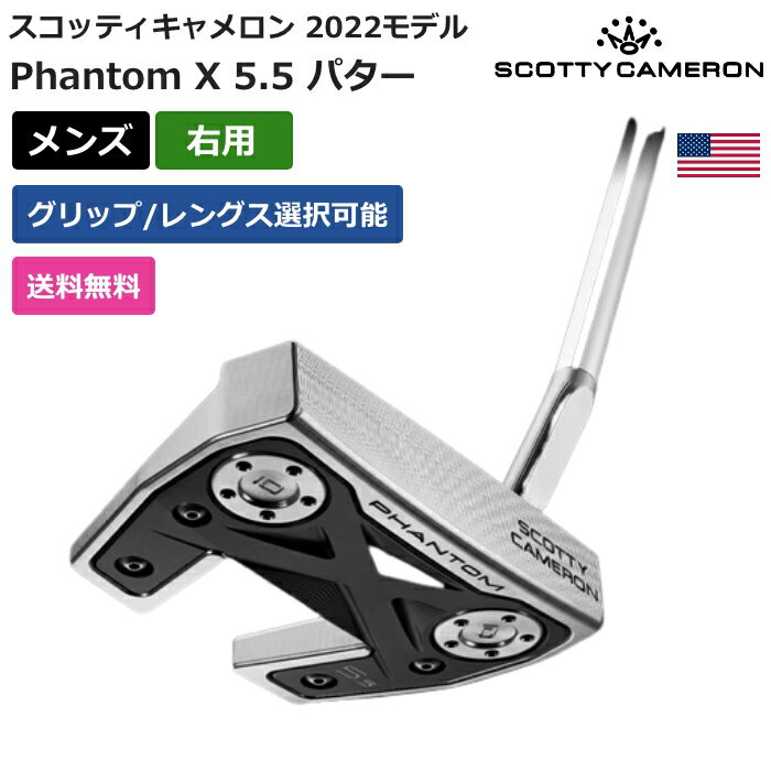 楽天市場】ファントム x 5.5の通販 楽天市場】ファントム x 5.5の通販