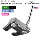 スコッティキャメロン 「 スコッティ キャメロン Phantom 5.5 パター 2024 右利き用 」 Scotty Cameronゴルフクラブ 正規品 新品...