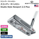 スコッティキャメロン 「 スコッティ キャメロン Studio Style Newport 2.5 Plus パター 右用 」 Scotty Cameronゴル...