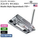 スコッティキャメロン 「 スコッティ キャメロン Studio Style Squareback パター 右用 」 Scotty Cameronゴルフクラブ 正...