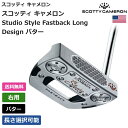 スコッティキャメロン 「 スコッティ キャメロン Studio Style Fastback Long Design パター 右用 」 Scotty Camer...