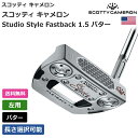 スコッティキャメロン 「 スコッティ キャメロン Studio Style Fastback 1.5 パター 左用 」 Scotty Cameronゴルフクラブ...
