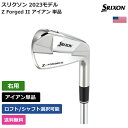スリクソン 「 Z Forged II アイアン 単品 右利き用 ダイナミックゴールド 」 Srixon Golfゴルフクラブ 正規品 新品 業界最安値に挑戦 ...