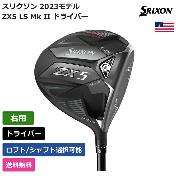 楽天市場】スリクソン キャディバッグ(アイアン|メンズクラブ 楽天市場】スリクソン キャディバッグ(アイアン|メンズクラブ