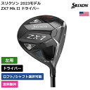 スリクソン 「 ZX7 Mk II ドライバー 左利き用 Tensei 」 Srixon Golfゴルフクラブ 正規品 新品 業界最安値に挑戦 ゴルフバッグ メンズ レディース カスタムクラブの商品画像