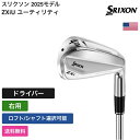 スリクソン 「 ZXiU ユーティリティ 右用 Mitsubishi 」 Srixon Golfゴルフクラブ 正規品 新品 業界最安値に挑戦 ゴルフバッグ メン...