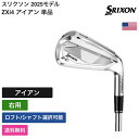 スリクソン 「 ZXi4 アイアン 単品 右用 True Temper 」 Srixon Golfゴルフクラブ 正規品 新品 業界最安値に挑戦 ゴルフバッグ メ...