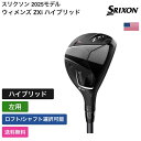 スリクソン 「 ウィメンズ ZXi ハイブリッド 左用 」 Srixon Golfゴルフクラブ 正規品 新品 業界最安値に挑戦 ゴルフバッグ メンズ レディース...