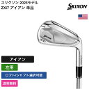 スリクソン 「 ZXi7 アイアン 単品 左用 True Temper 」 Srixon Golfゴルフクラブ 正規品 新品 業界最安値に挑戦 ゴルフバッグ メ...