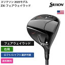 スリクソン 「 ZXi フェアウェイウッド 右用 」 Srixon Golfゴルフクラブ 正規品 新品 業界最安値に挑戦 ゴルフバッグ メンズ レディース カス...