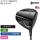 スリクソン 「 ZXi ドライバー 左用 Project X 」 Srixon Golfゴルフクラブ 正規品 新品 業界最安値に挑戦 ゴルフバッグ メンズ レデ...