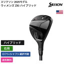 スリクソン 「 ウィメンズ ZXi ハイブリッド 右用 Aldila 」 Srixon Golfゴルフクラブ 正規品 新品 業界最安値に挑戦 ゴルフバッグ メン...