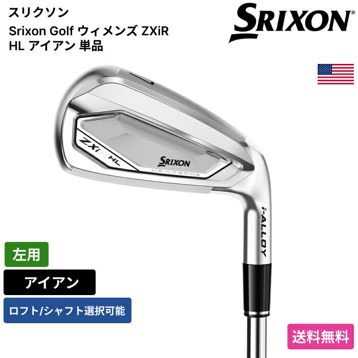 ���ꥯ���� �� ������� ZXiR HL �������� ñ�� ���� KBS �� Srixon Golf����ե���� ������ ���� �ȳ��ǰ��ͤ�ĩ�� ����եХå� ...