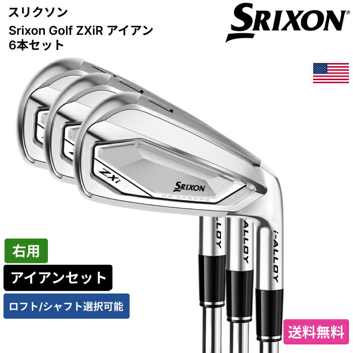 ���ꥯ���� �� ZXiR �������� 6�ܥ��å� ���� True Temper �� Srixon Golf����ե���� ������ ���� �ȳ��ǰ��ͤ�ĩ�� ����եХ�...