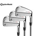 テーラーメイド 「 P7TW アイアン 8本セット 3-9，PW 右利き用 」 Taylor Madeゴルフクラブ 正規品 新品 業界最安値に挑戦 ゴルフバッグ メンズ レディース カスタムクラブ