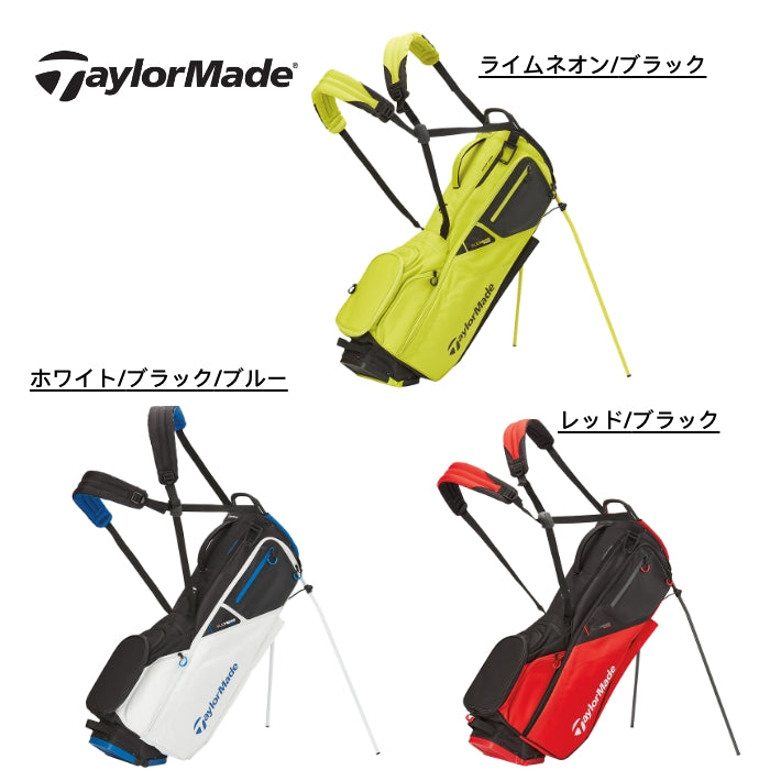 【送料無料】 テーラーメイド 「 FlexTech スタンドバッグ 」 Taylor Madeゴルフ ゴルフ用品 ゴルフクラブ US仕様 正規品 新品 直輸入 業界最安値 アクセサリー バッグ ゴルフバッグ メンズ レディース