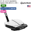 テーラーメイド 「 Spider GTX ホワイト パター 右利き用 」 Taylor Madeゴルフクラブ 正規品 新品 業界最安値に挑戦 ゴルフバッグ メン...