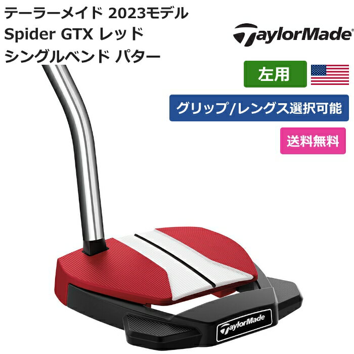 楽天市場】スパイダー レッド レフティの通販 楽天市場】スパイダー レッド レフティの通販