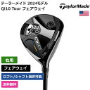 テーラーメイド 「 Qi10 Tour フェアウェイ 右利き用 ベンタス 」 Taylor Madeゴルフクラブ 正規品 新品 業界最安値に挑戦 ゴルフバッグ メンズ レディース カスタムクラブ その1