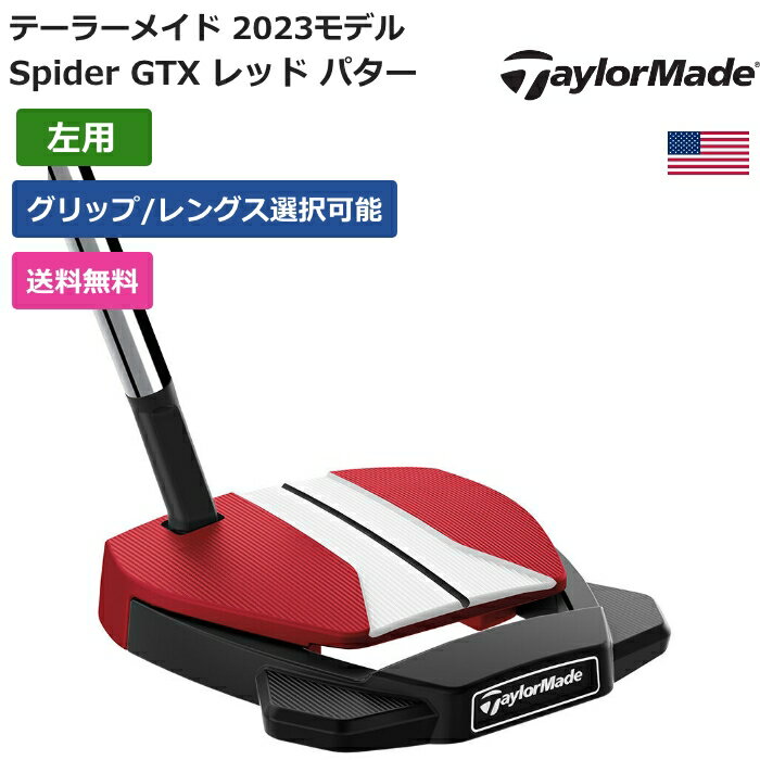 楽天市場】スパイダー レッド レフティの通販 楽天市場】スパイダー レッド レフティの通販