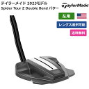テーラーメイド 「 Spider Tour Z Double Bend パター 左利き用 」 Taylor Madeゴルフクラブ 正規品 新品 業界最安値に挑戦...